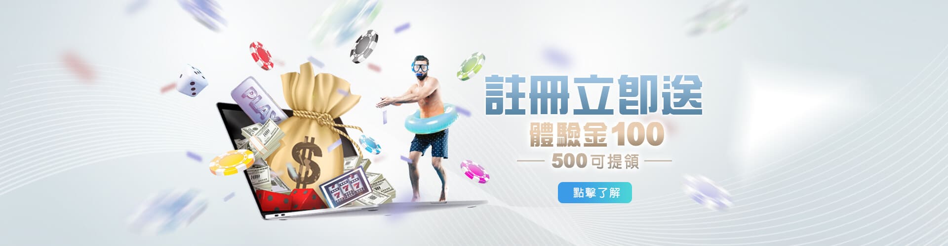 HOYA娛樂城評價註冊送100優惠