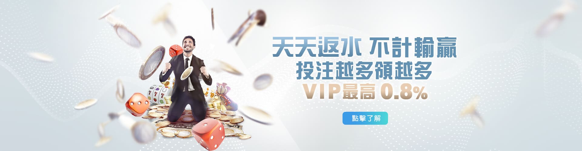 HOYA娛樂城評價天天返水優惠