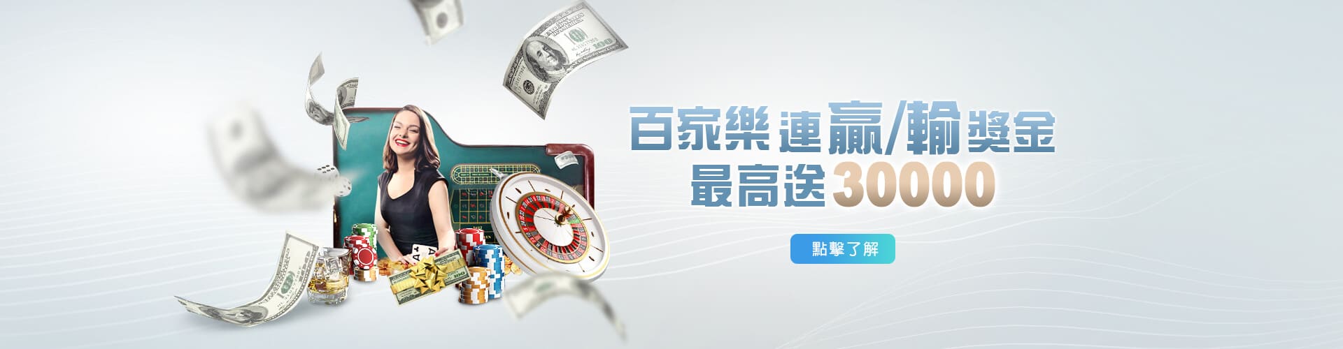 HOYA娛樂城評價百家樂優惠連贏送