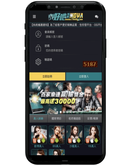 HOYA娛樂城評價平台畫面